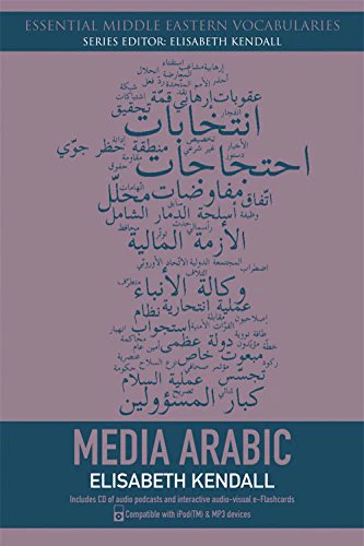 Media Arabic (Essential Middle Eastern Vocabularies)