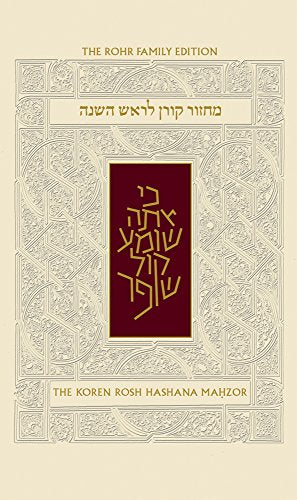 Rosh Hashana Sepharad Sacks Standard Mahzor