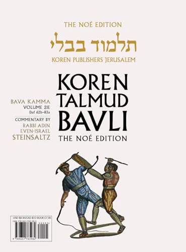 Koren Talmud Bavli V21e: Bava Kamma, Daf 62b-83a, Noe Color Pb, H/E